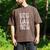 Dog Dad Bod Pet Owner Fitness Gym Men's Comfort Colors T-Shirt Espresso