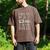Elder Emo Still Not Okay 2000s Nostalgia Scene Revivalist Men's Comfort Colors T-Shirt Espresso