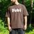 Fobi Introvert Men's Comfort Colors T-Shirt Espresso