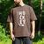 Ice Hockey Player Hockey Son Hockey Dad Men's Comfort Colors T-Shirt Espresso