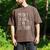 Introvert Cat Lover Kitten Kitty Cat Mom Cat Dad Pet Lover Men's Comfort Colors T-Shirt Espresso Introvert Cat Lover Kitten Kitty Cat Mom Cat Dad Pet Lover Men's Comfort Colors T-Shirt Espresso