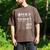Introvert Label Antisocial Loner Socially Awkward Men's Comfort Colors T-Shirt Espresso Introvert Label Antisocial Loner Socially Awkward Men's Comfort Colors T-Shirt Espresso