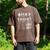 Introvert Label Antisocial Loner Socially Awkward Men's Comfort Colors T-Shirt Espresso