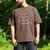 Kids The Littlest Book Club Member Book Lover Club Men's Comfort Colors T-Shirt Espresso Kids The Littlest Book Club Member Book Lover Club Men's Comfort Colors T-Shirt Espresso