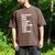 Do You Know The Muffin Man DYKTMM Nostalgia Quote Men's Comfort Colors T-Shirt Espresso Do You Know The Muffin Man DYKTMM Nostalgia Quote Men's Comfort Colors T-Shirt Espresso