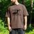 Loon Bird Pun Leave Me A Loon Nature For Introverts Men's Comfort Colors T-Shirt Espresso