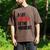 A Lot To Read At The Moment Reading Book Reader Nerd Men's Comfort Colors T-Shirt Espresso