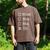 Miss Mrs Ms Dr Shirt Doctorate New Doctor Graduation Men's Comfort Colors T-Shirt Espresso
