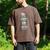 Nursing Student Nurse Life Graduation Shirt Men's Comfort Colors T-Shirt Espresso