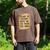 Old People Joke Please Be Patient With Me I'm From The 1900s Men's Comfort Colors T-Shirt Espresso