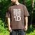 PhD Doctorate Husband Boyfriend PhD Graduation Men's Comfort Colors T-Shirt Espresso