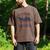 Please Be Patient With Me I'm From The 1900s Retro Nostalgic Men's Comfort Colors T-Shirt Espresso