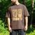 Please Be Patient With Me I'm From The 1900s Shirt Premium Men's Comfort Colors T-Shirt Espresso