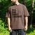 Real Men Marry Librarians – Book Lover Husband Men's Comfort Colors T-Shirt Espresso Real Men Marry Librarians – Book Lover Husband Men's Comfort Colors T-Shirt Espresso