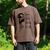 I Came I Saw I Had Anxiety So I Left Messy Bun Introvert Men's Comfort Colors T-Shirt Espresso I Came I Saw I Had Anxiety So I Left Messy Bun Introvert Men's Comfort Colors T-Shirt Espresso