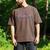Tie Dye Homebody Mode All Day Ever Day Introvert Indoorsy Men's Comfort Colors T-Shirt Espresso
