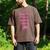 Trust Me I Have A Master's Degree Graduation Men's Comfort Colors T-Shirt Espresso