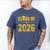 Class Of 2026 Shirt Graduation Men's Comfort Colors T-Shirt Blue Jean