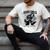Good Girls Read Spicy Skeleton Book Club Men's Comfort Colors T-Shirt Ivory