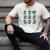 Librarian Book Lover Christmas Elf Reading Joy Men's Comfort Colors T-Shirt Ivory