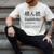 Tsundoku Japanese Language Book Lover Unique Word Men's Comfort Colors T-Shirt Ivory