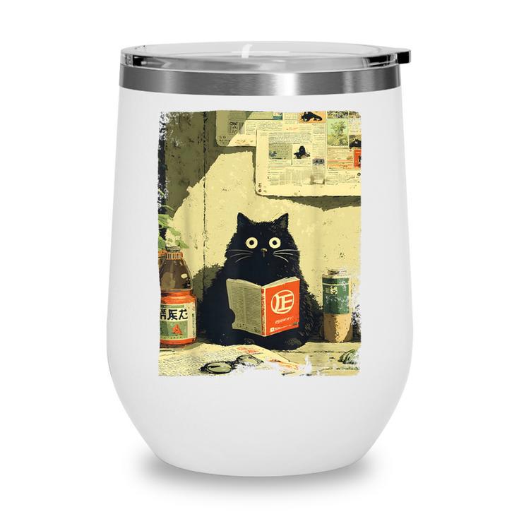 Vintage Japanese Cat Book Lovers Librarian Cat Dad Teacher Wine Tumbler