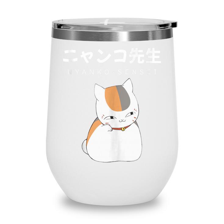 Madara Nyanko Sensei Natsume Yuujinchou Book Of Friends Cat Wine Tumbler Madara Nyanko Sensei Natsume Yuujinchou Book Of Friends Cat Wine Tumbler