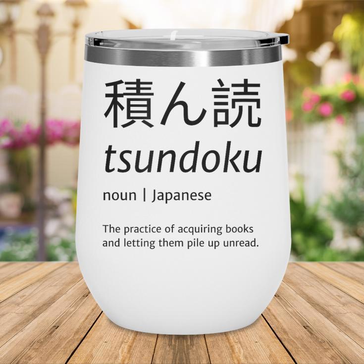 Tsundoku Japanese Language Book Lover Unique Word Wine Tumbler