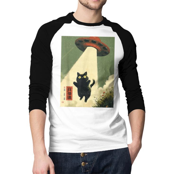 Vintage Japanese Cat Alien Cat Dad UFO Abduction Graphic Tee Men Baseball Raglan Shirt Vintage Japanese Cat Alien Cat Dad UFO Abduction Graphic Tee Men Baseball Raglan Shirt