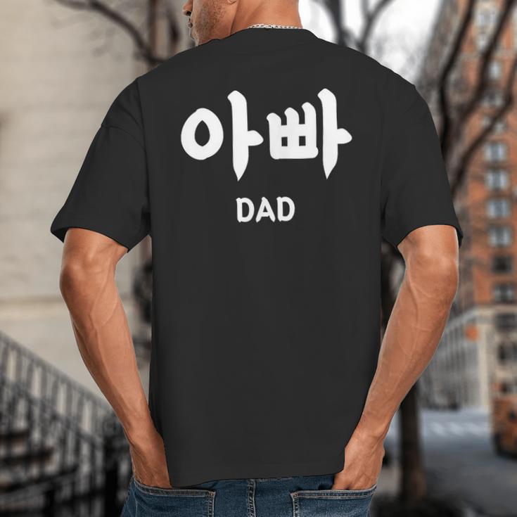 KOREA Alphabet Writing Word Korean Letter Hangul DAD Big And Tall Men's T-Shirt Back Print