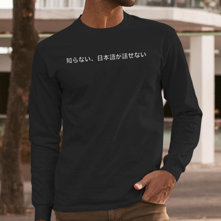 I Don't Know I Don't Speak Japanese Dad Jokes Japanese Men Long Sleeve T-Shirt I Don't Know I Don't Speak Japanese Dad Jokes Japanese Men Long Sleeve T-Shirt