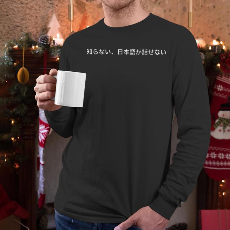 I Don't Know I Don't Speak Japanese Dad Jokes Japanese Men Long Sleeve T-Shirt I Don't Know I Don't Speak Japanese Dad Jokes Japanese Men Long Sleeve T-Shirt