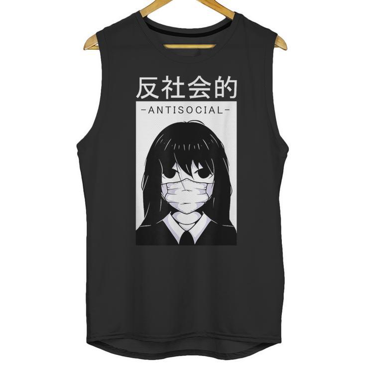 Anime Antisocial Introvert I Hate People Anti Social EMD Unisex Tank Top