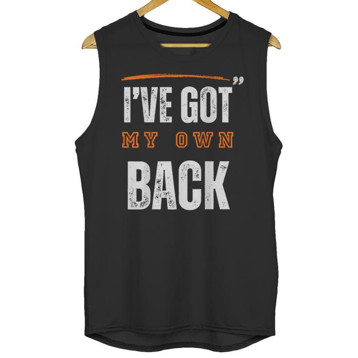 I’VE GOT MY OWN BACK INTROVERT Words On Back Unisex Tank Top