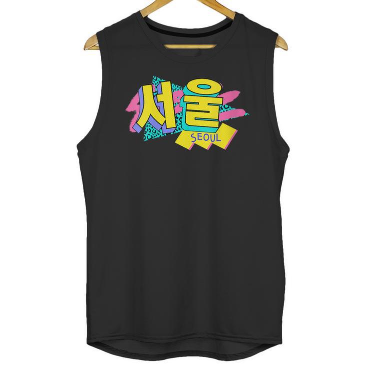 Rad Retro Seoul 90s Style Vintage South Korea 90s Nostalgia Unisex Tank Top