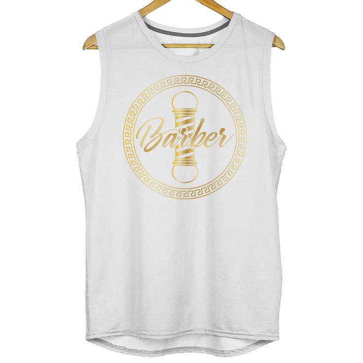 Barbershop Apparel Barber School Graduation Unisex Tank Top