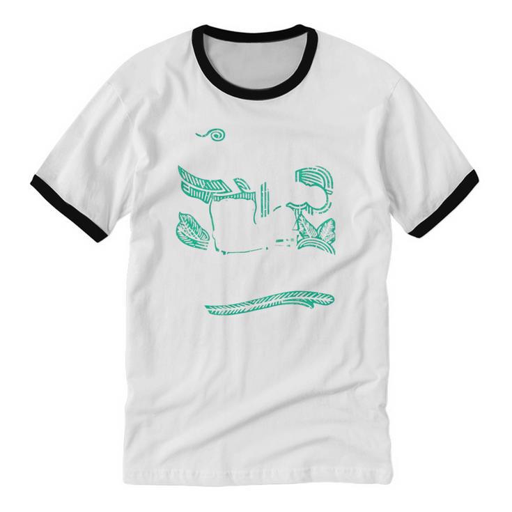 It's Way Too Peopley Outside Introvert Sarcastic Humor Unisex Cotton Ringer T-Shirt