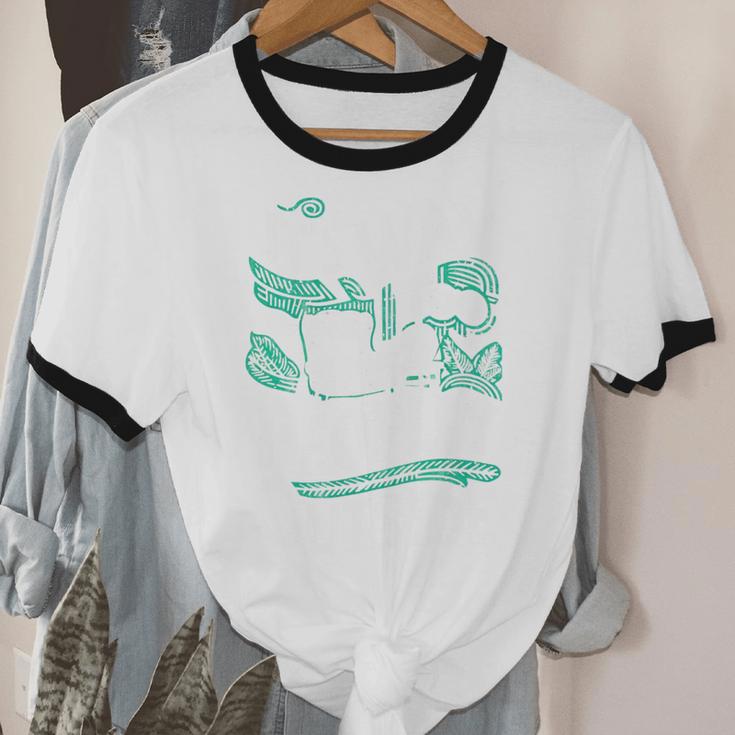 It's Way Too Peopley Outside Introvert Sarcastic Humor Unisex Cotton Ringer T-Shirt It's Way Too Peopley Outside Introvert Sarcastic Humor Unisex Cotton Ringer T-Shirt