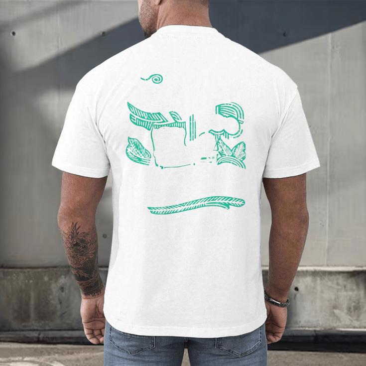 It's Way Too Peopley Outside Introvert Sarcastic Humor Men's Back Print T-Shirt It's Way Too Peopley Outside Introvert Sarcastic Humor Men's Back Print T-Shirt