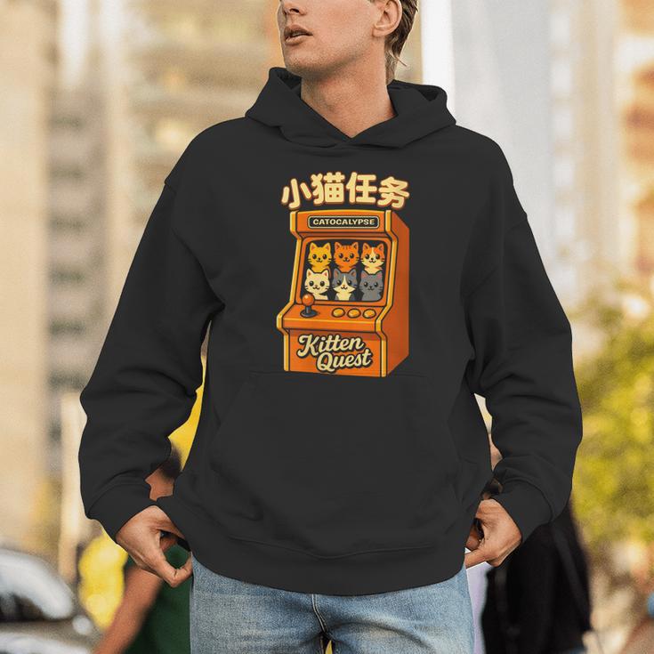 Cute Cats Retro 1980's Arcade Nostalgia Old Game Cabinet Unisex Hoodie