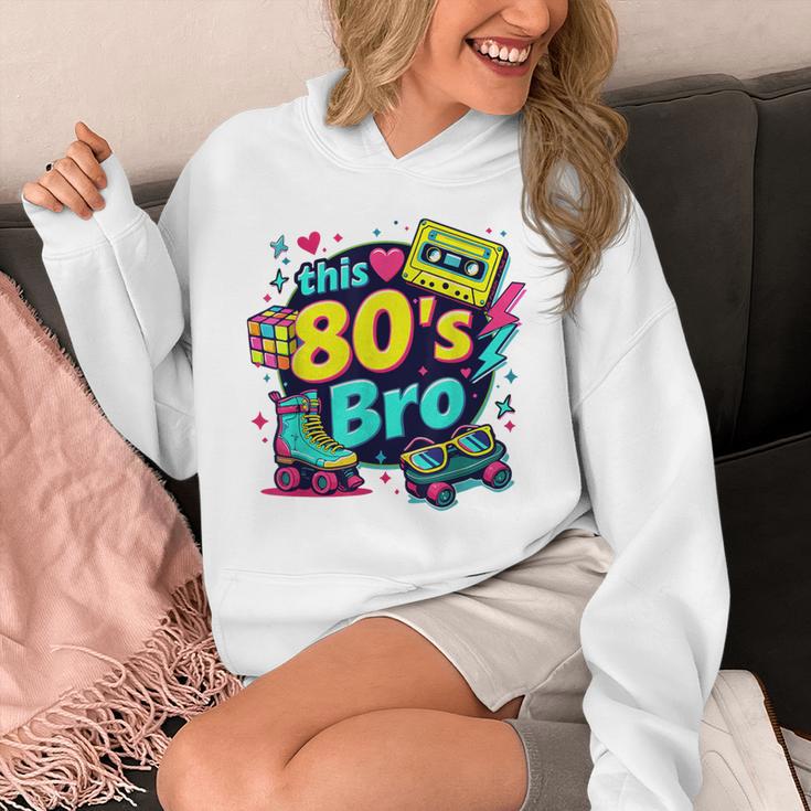Vintage 80s Bro Eighties Party Costume 80s Nostalgia Unisex Hoodie
