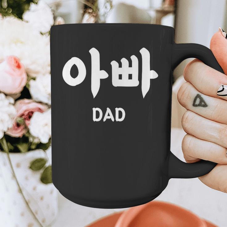 KOREA Alphabet Writing Word Korean Letter Hangul DAD Graphic Print Coffee Mug