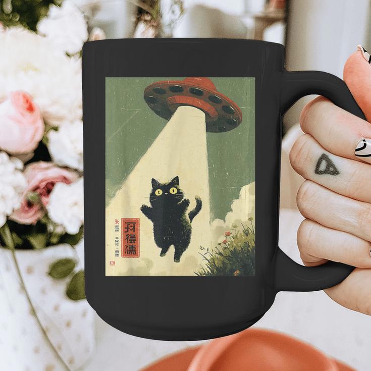 Vintage Japanese Cat Alien Cat Dad UFO Abduction Graphic Tee Graphic Print Coffee Mug Vintage Japanese Cat Alien Cat Dad UFO Abduction Graphic Tee Graphic Print Coffee Mug