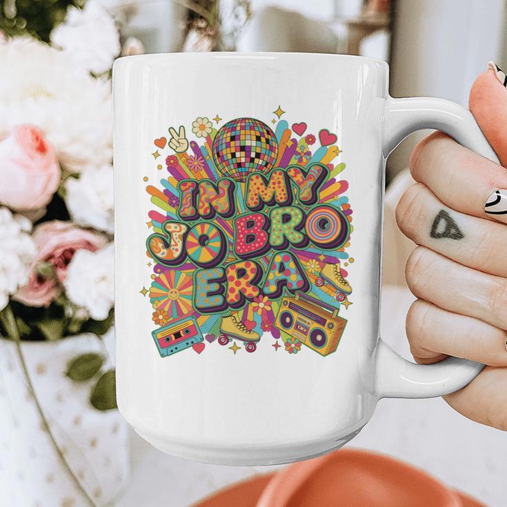 Retro Nostalgia Era Disco Groovy 80s 90s Vintage Aesthetic Graphic Print Coffee Mug