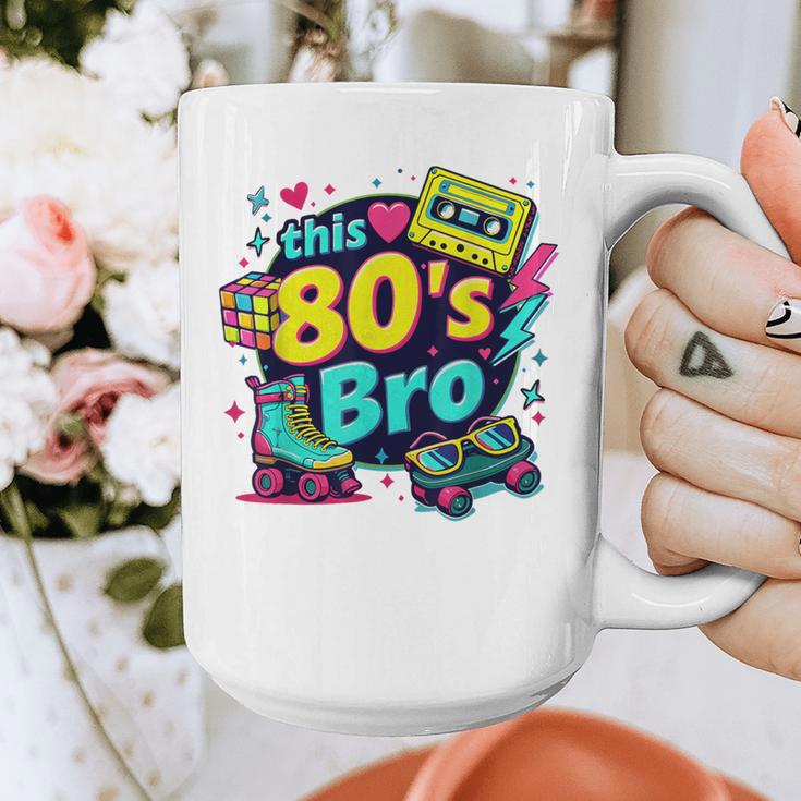 Vintage 80s Bro Eighties Party Costume 80s Nostalgia Graphic Print Coffee Mug Vintage 80s Bro Eighties Party Costume 80s Nostalgia Graphic Print Coffee Mug