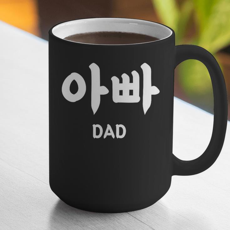 KOREA Alphabet Writing Word Korean Letter Hangul DAD Graphic Print Coffee Mug