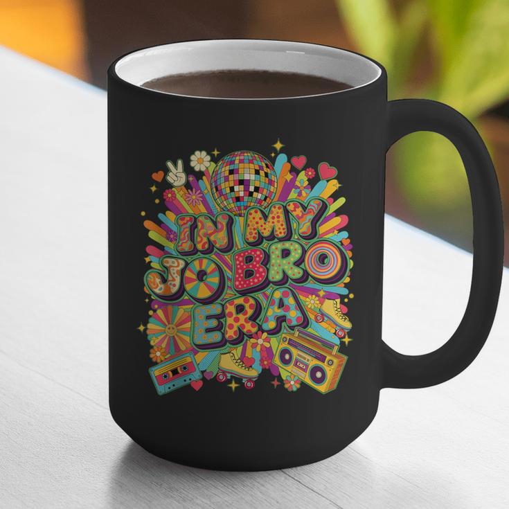 Retro Nostalgia Era Disco Groovy 80s 90s Vintage Aesthetic Graphic Print Coffee Mug