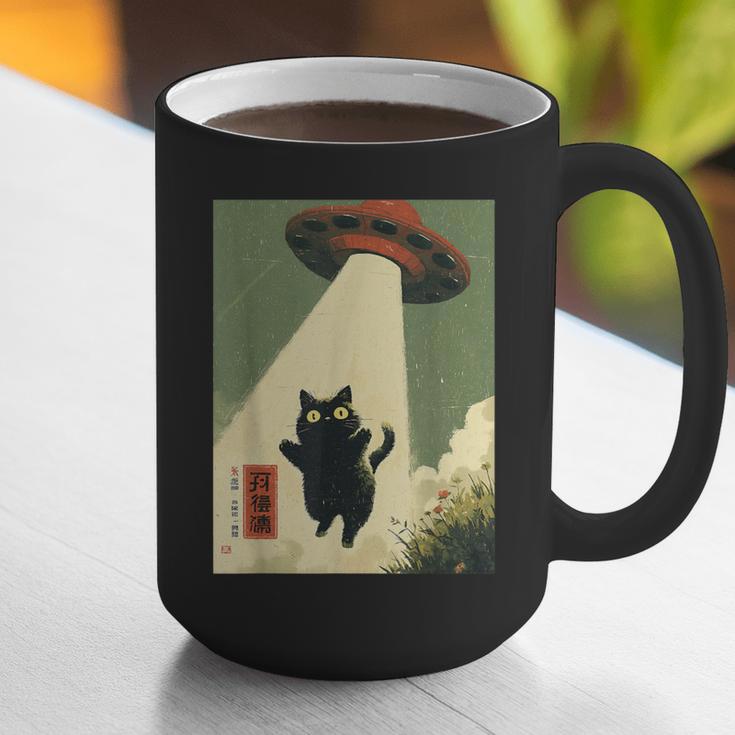 Vintage Japanese Cat Alien Cat Dad UFO Abduction Graphic Tee Graphic Print Coffee Mug Vintage Japanese Cat Alien Cat Dad UFO Abduction Graphic Tee Graphic Print Coffee Mug