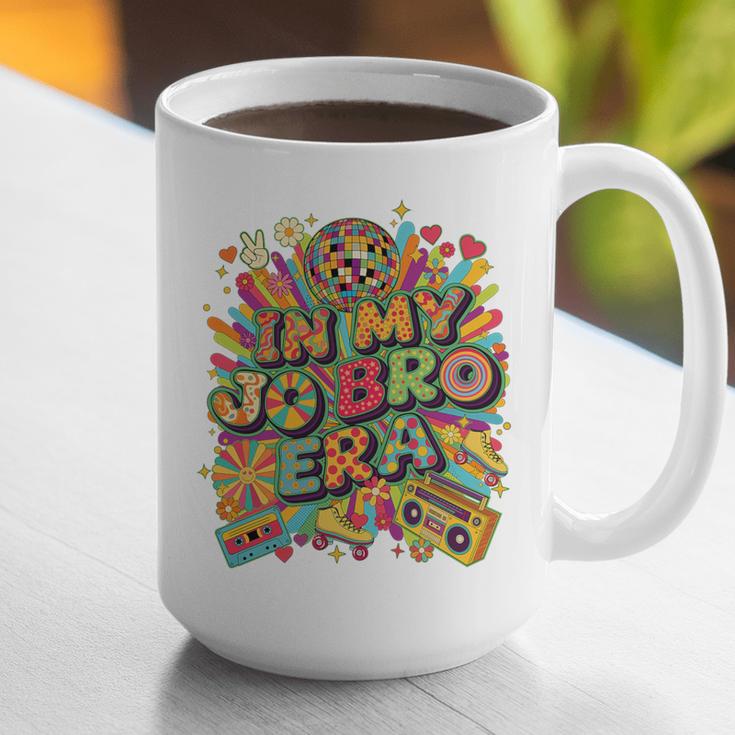 Retro Nostalgia Era Disco Groovy 80s 90s Vintage Aesthetic Premium Tri-Blend Graphic Print Coffee Mug