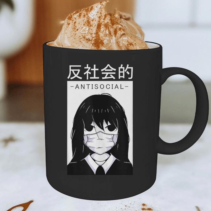 Anime Antisocial Introvert I Hate People Anti Social EMD Graphic Print Coffee Mug Anime Antisocial Introvert I Hate People Anti Social EMD Graphic Print Coffee Mug